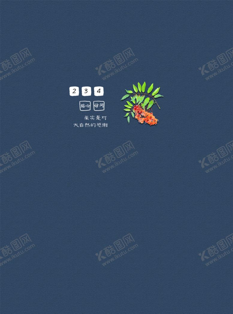 编号：93106810040541195690【酷图网】源文件下载-插画
