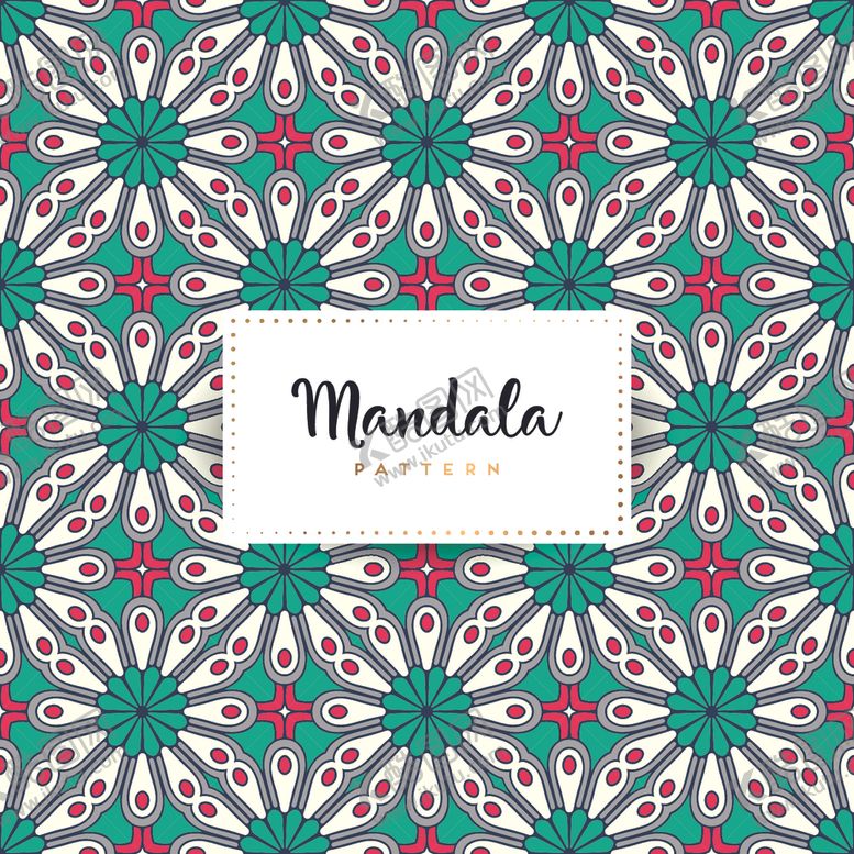 编号：57862910310326515039【酷图网】源文件下载-连续花纹