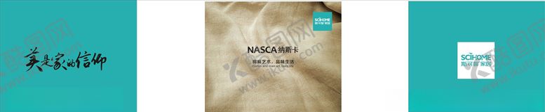 编号：16604909182205349231【酷图网】源文件下载-纳斯卡