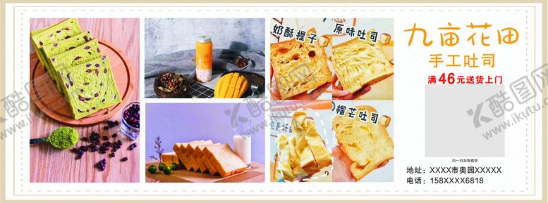 编号：10746102010158197898【酷图网】源文件下载-九亩花田