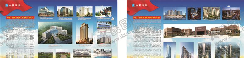 编号：26557810231350089484【酷图网】源文件下载-公司简介