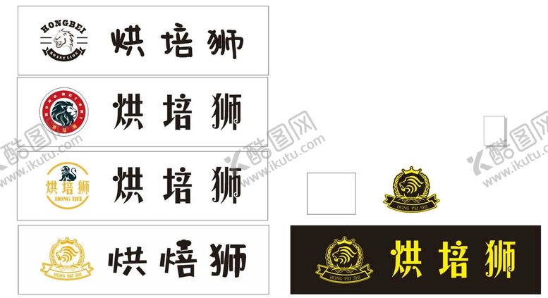 编号：26963301150411195162【酷图网】源文件下载-烘焙门头设计