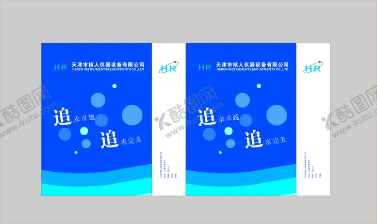 编号：66816602030728484934【酷图网】源文件下载-商务手提袋          