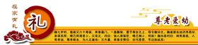 学校墙画