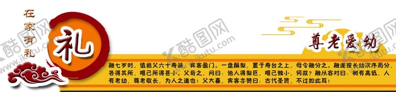 编号：87218509191628144688【酷图网】源文件下载-学校墙画