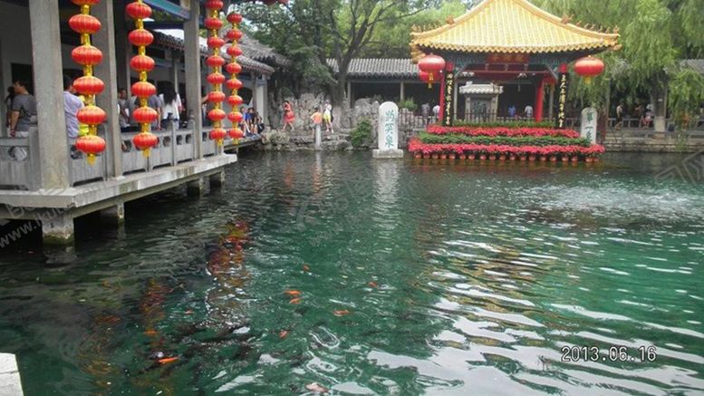 编号：91797909241722195968【酷图网】源文件下载-趵突泉