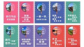 杜绝浪费光盘行动海报