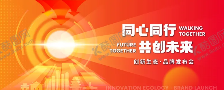 编号：71413012271745138507【酷图网】源文件下载-活动背景