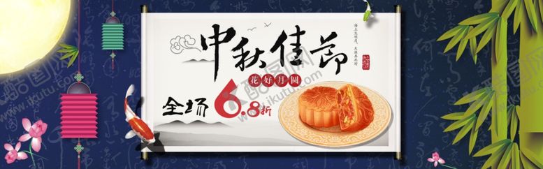 编号：46052509210100192161【酷图网】源文件下载-食品促销