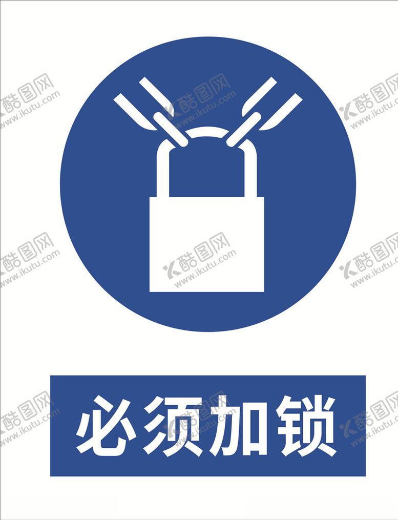 编号：16496309251221329835【酷图网】源文件下载-必须加锁