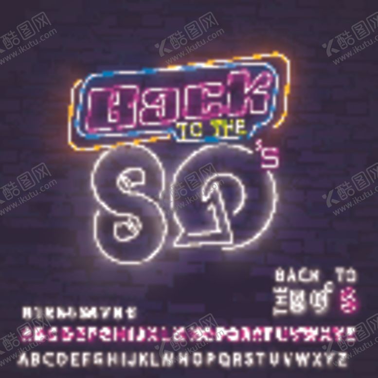 编号：90705310281508471832【酷图网】源文件下载-霓虹灯字母