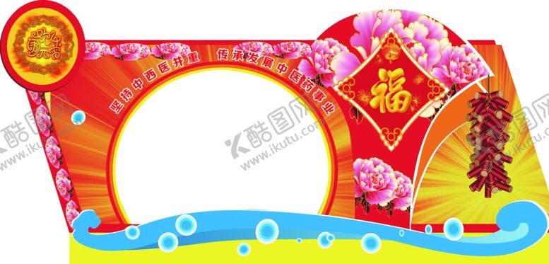 编号：57338504290122093096【酷图网】源文件下载-花车