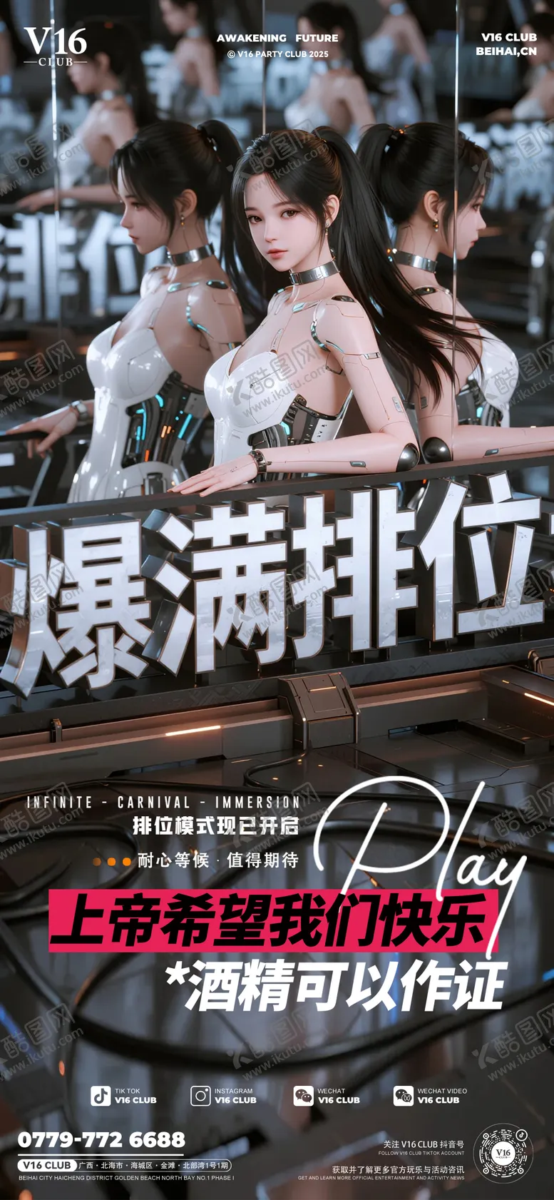 编号：36244101060607593969【酷图网】源文件下载-爆满预定