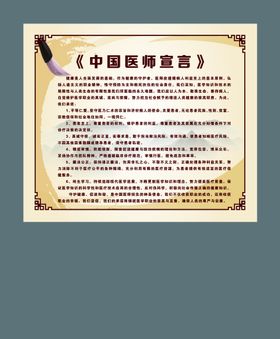 编号：59087109281241270681【酷图网】源文件下载-医院文化