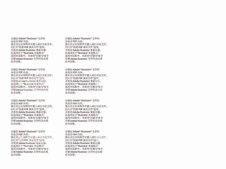 编号：98935111301831402966【酷图网】源文件下载-马卡龙气球拱门