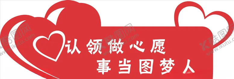 编号：88775309131339302367【酷图网】源文件下载-活动手举牌