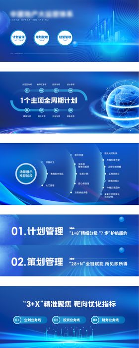 地产热销定帧标题设计
