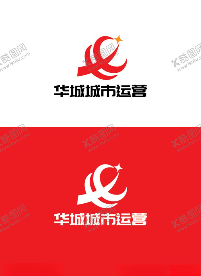 编号：39810405031921456345【酷图网】源文件下载-城市运营标识设计