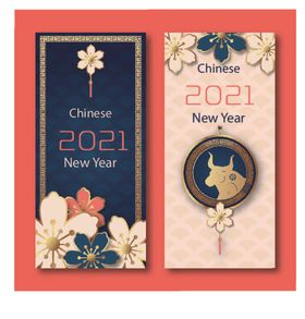 牛新年展板背景快乐蒙日历