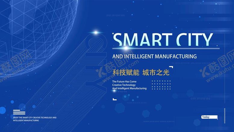 编号：91620309252005413251【酷图网】源文件下载-科技 创新 AI海报