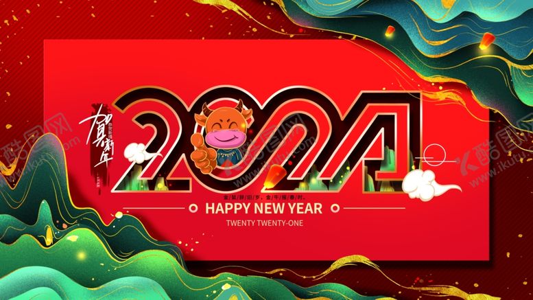 编号：36662904290733318930【酷图网】源文件下载-2021年