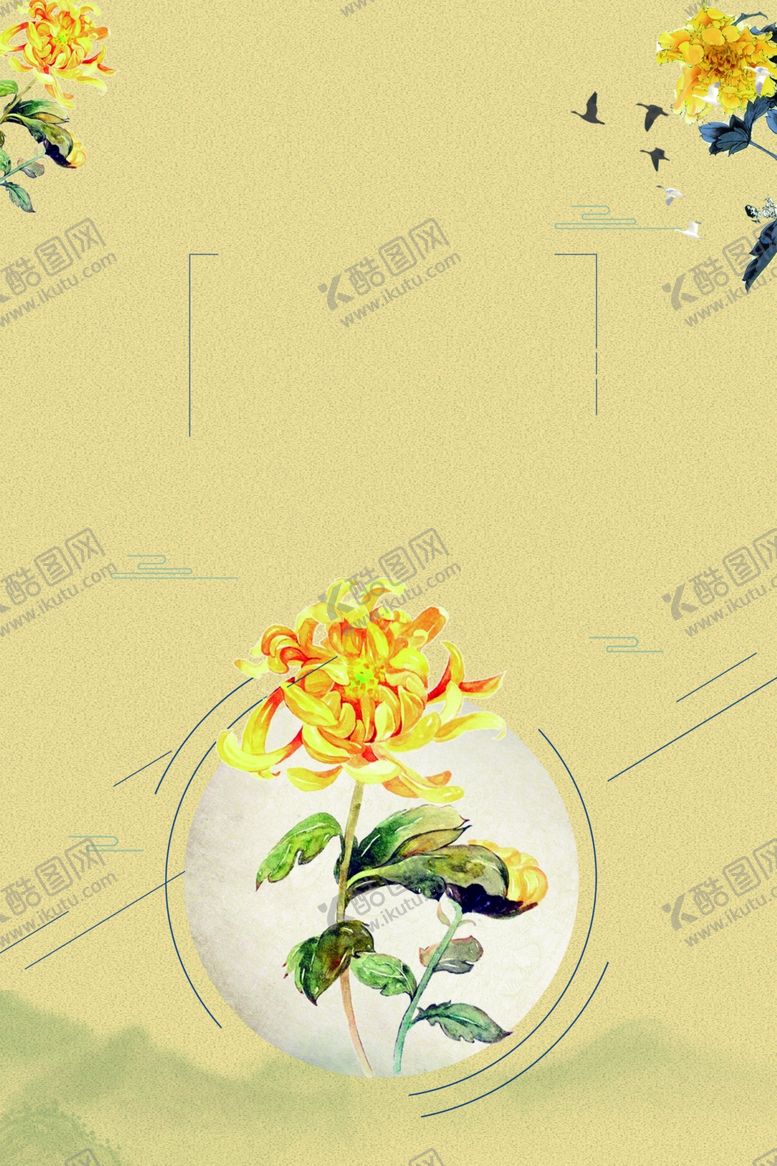 编号：39171506172142101076【酷图网】源文件下载-重阳节海报