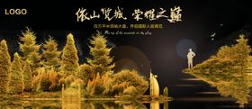 高端金色地产
