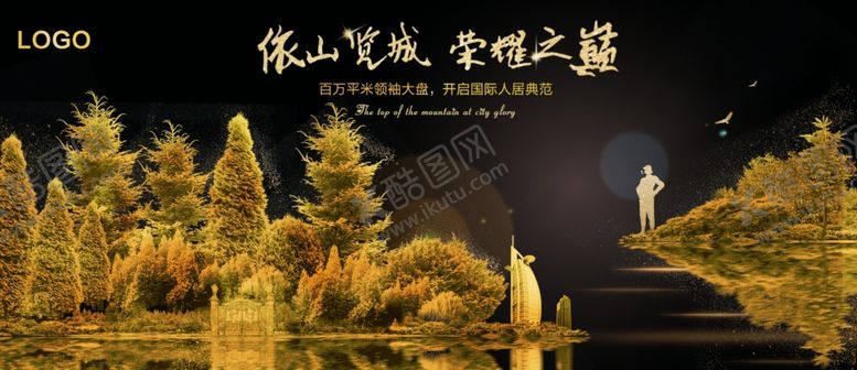 编号：36706907061329099686【酷图网】源文件下载-高端金色地产