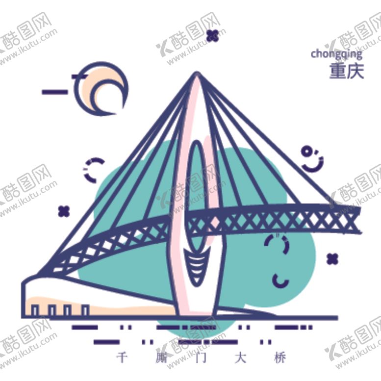 编号：52378507012241116343【酷图网】源文件下载-创意城市地标建筑物插画