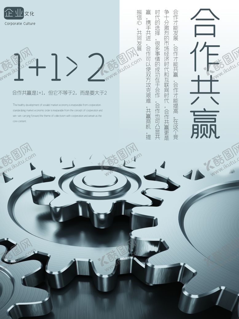 编号：14664906181234254008【酷图网】源文件下载-背景墙素材文化背景墙文化墙