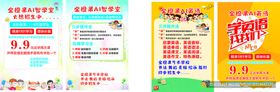 学英语找我们