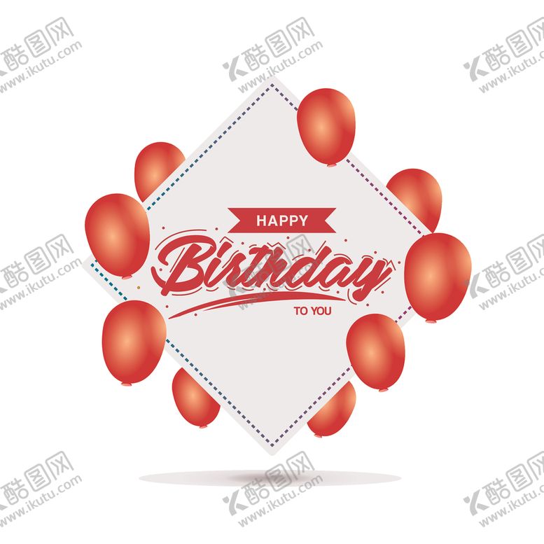 编号：10343409251856219872【酷图网】源文件下载-节日气球