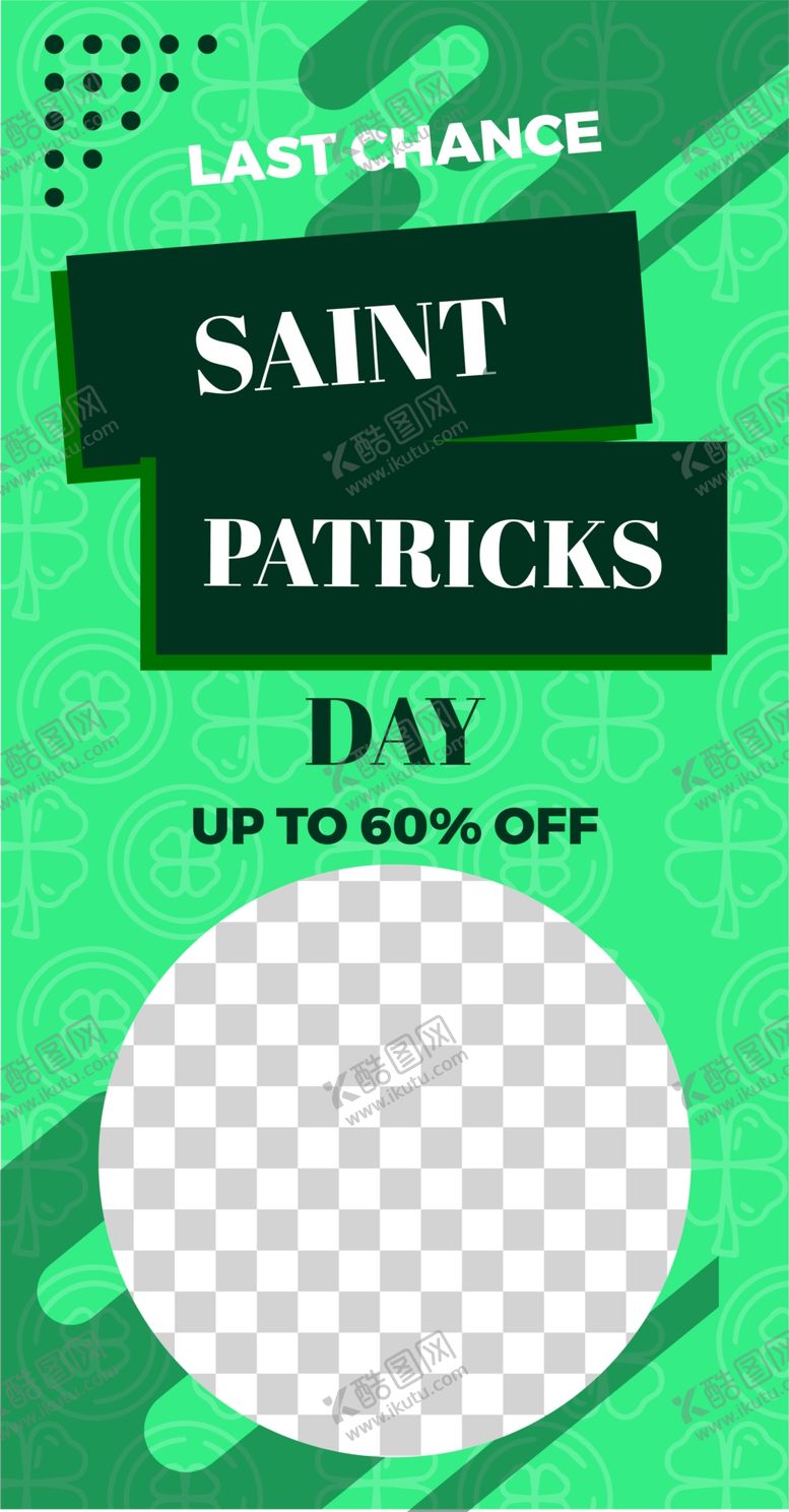 编号：43065809121757221086【酷图网】源文件下载-创意海报