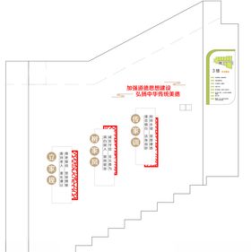社区文化墙弘扬传统美德