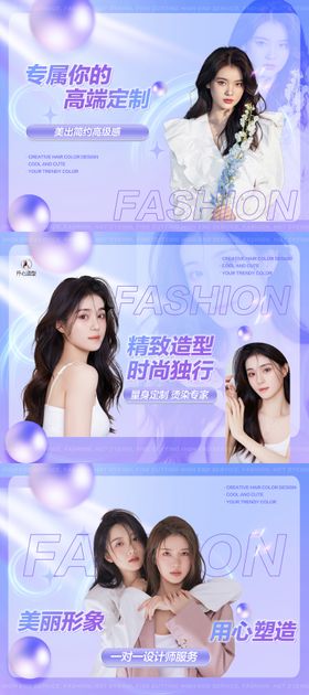 美发美团大众点评banner