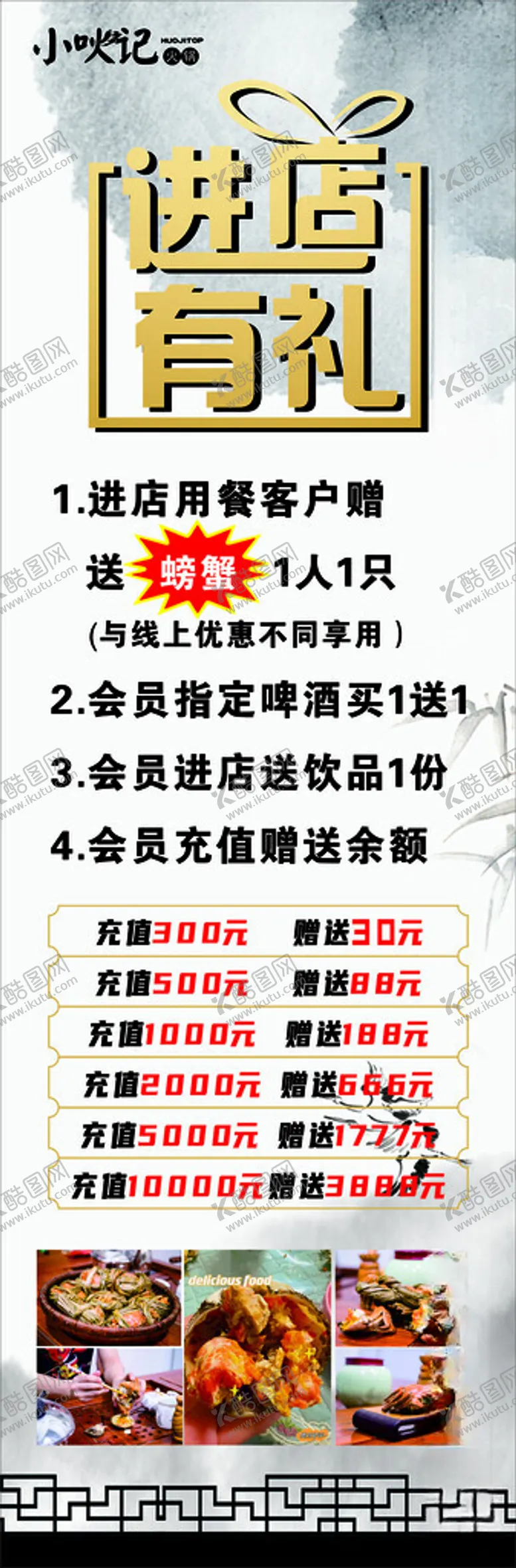 编号：76855212101643382140【酷图网】源文件下载-软膜灯箱