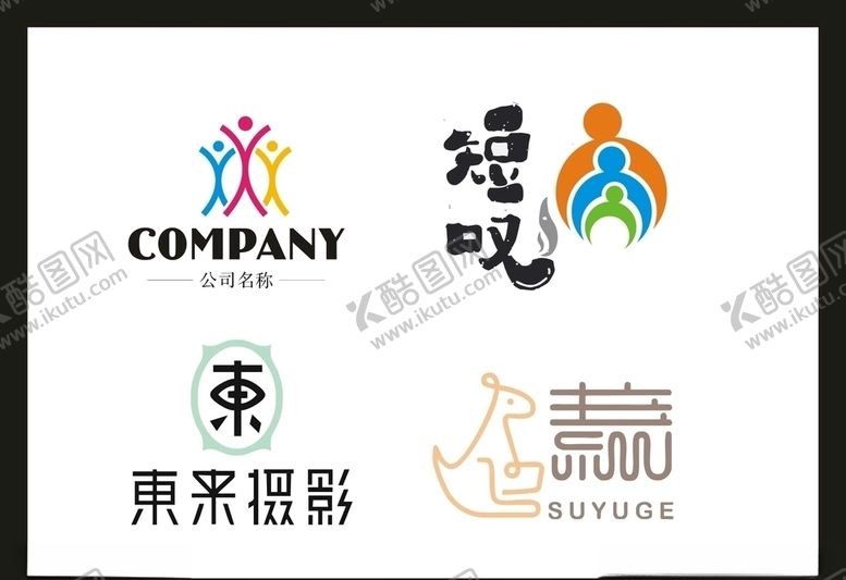 编号：86458705010504237501【酷图网】源文件下载-LOGO设计