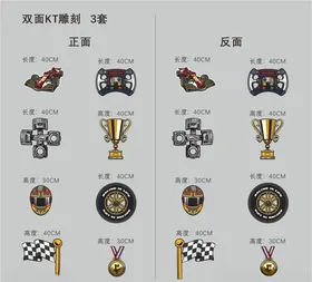拍照道具