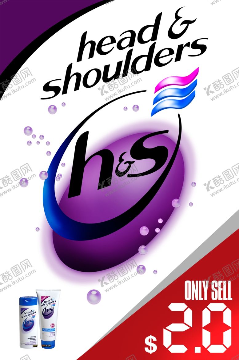 编号：29049409111259378113【酷图网】源文件下载-洗发水卖场海报