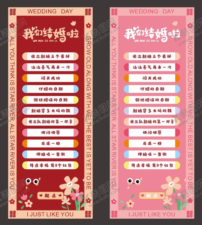 编号：47287012121753591236【酷图网】源文件下载-滚滚乐