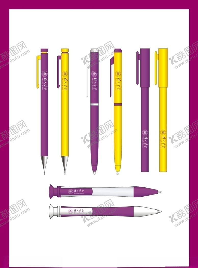 编号：55551510041503448794【酷图网】源文件下载-创意vi设计