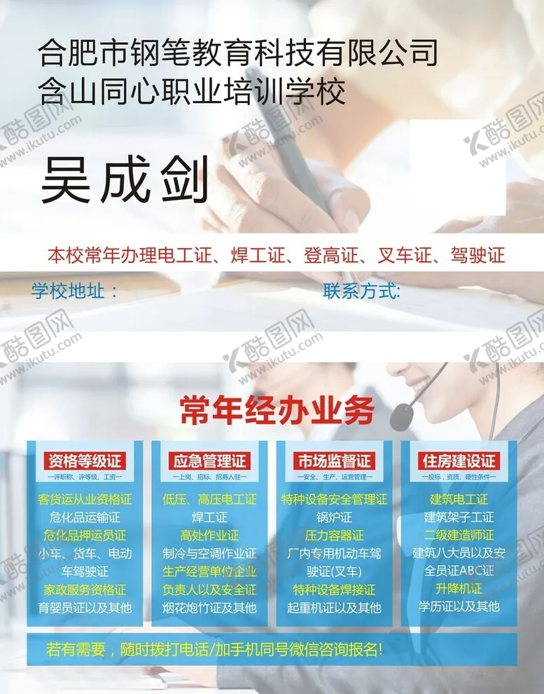 编号：81553102160641258410【酷图网】源文件下载-货运名片