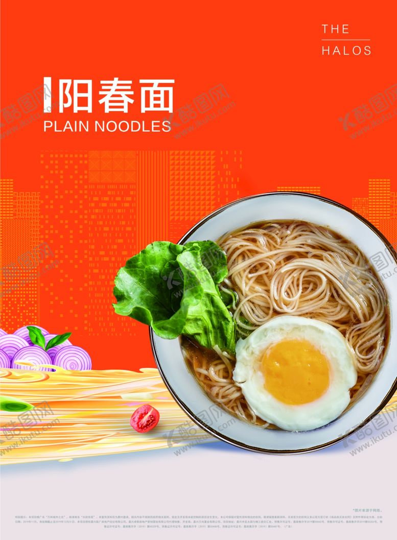 编号：35216004062209036610【酷图网】源文件下载-灯箱