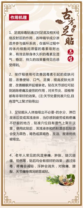 古方海报图片