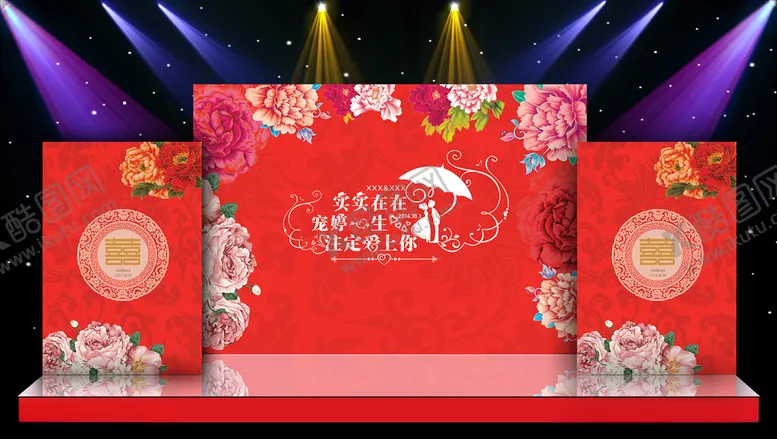 编号：35975404281500168059【酷图网】源文件下载-主体婚礼现场布置设计源文件素材