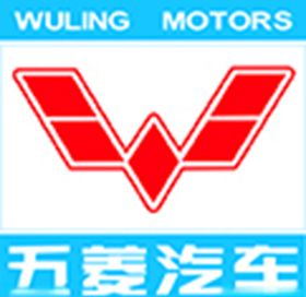 五菱汽车LOGO