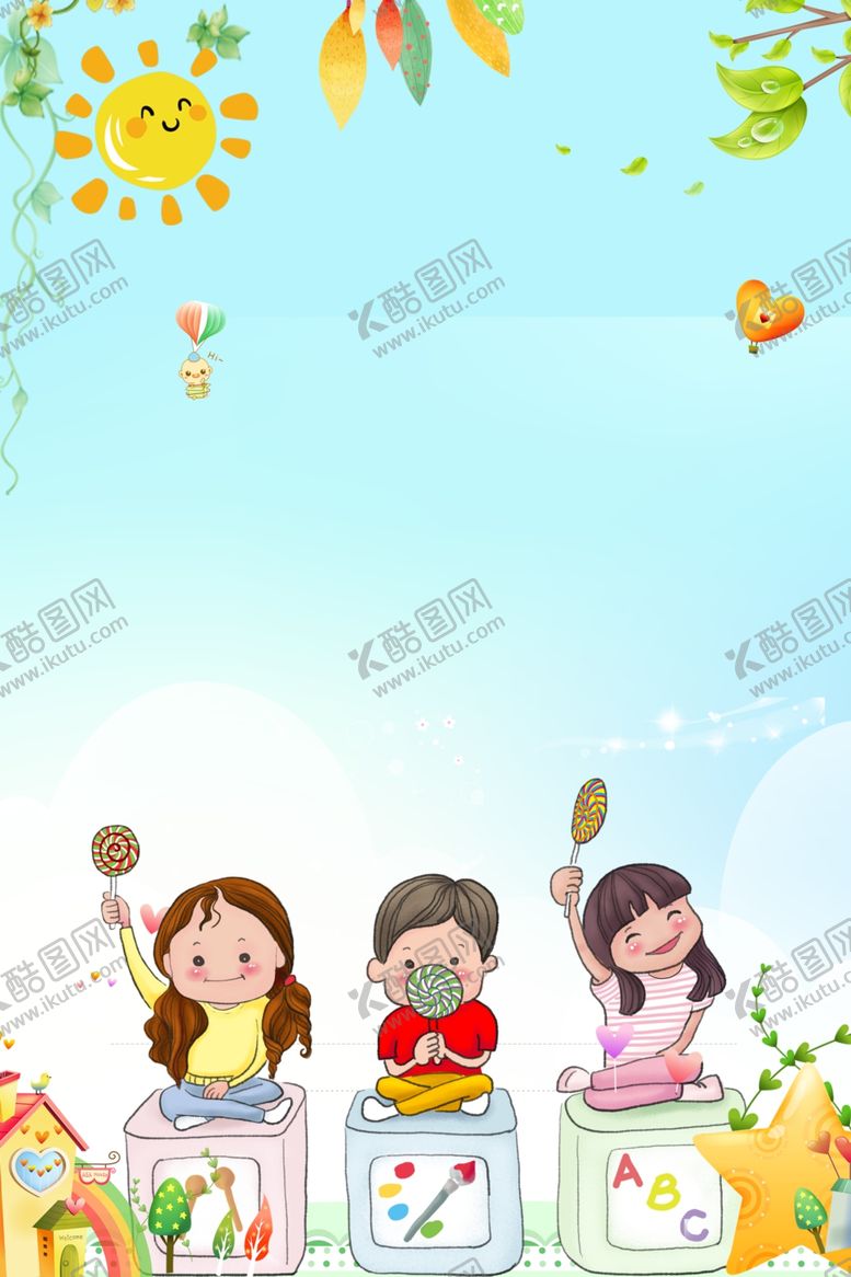 编号：94188009251930401810【酷图网】源文件下载-儿童节素材