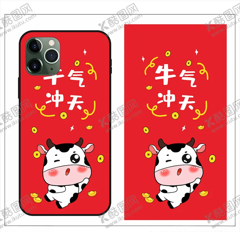 编号：58485105021839484351【酷图网】源文件下载-牛气冲天牛