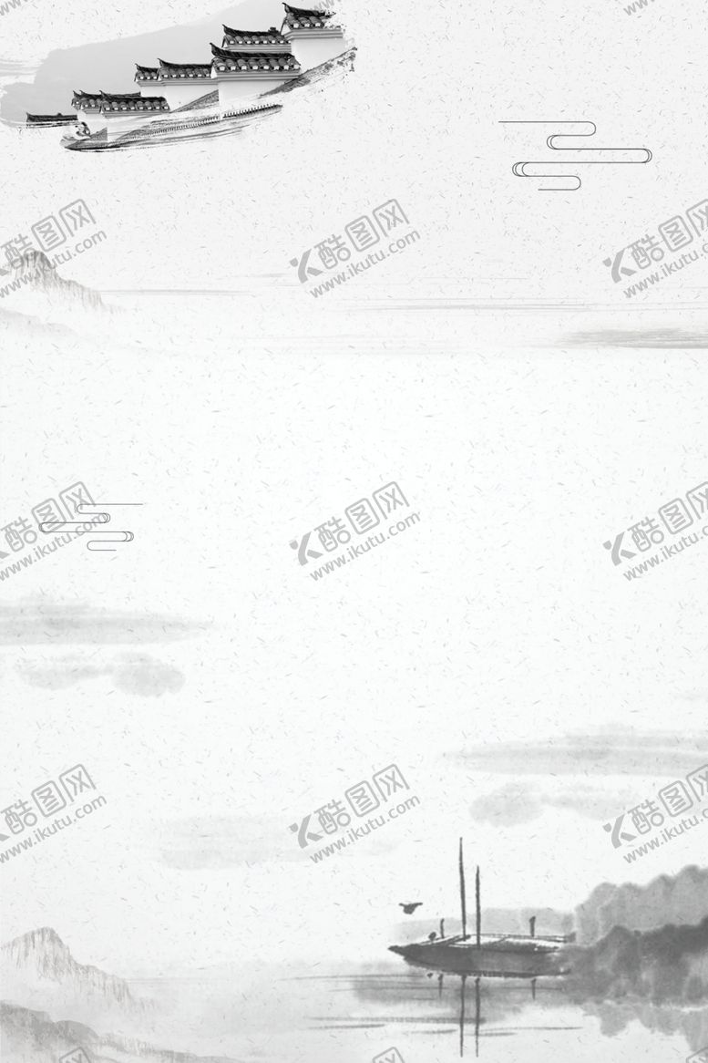 编号：24406910280150498995【酷图网】源文件下载-水墨海报背景