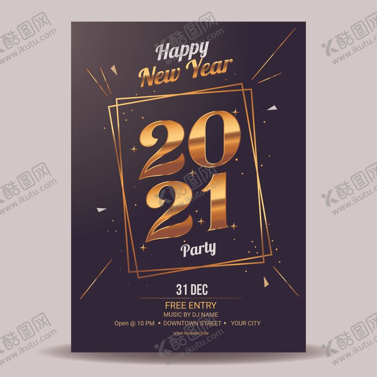 编号：74669310220700253014【酷图网】源文件下载-2021新年